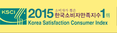 2014년 대한민국 대표 우수기업 인증
